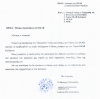 Επιστολή προς ΕΚΑΒ