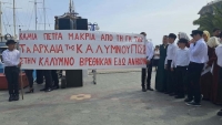Επιστροφή αρχαίων της Καλύμνου