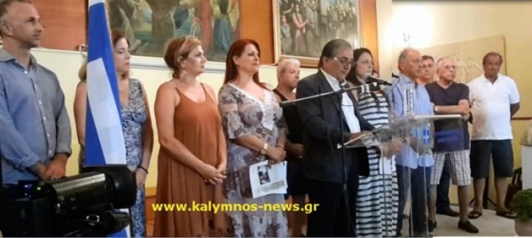 Live μετάδοση της συνάντησης των Απανταχού Καλυμνίων 2018